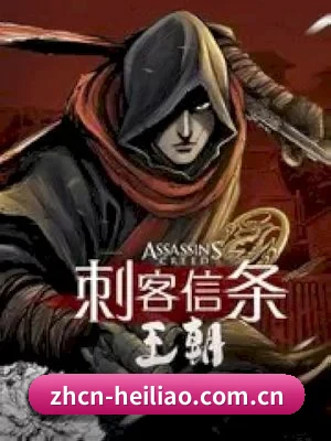 全新启航